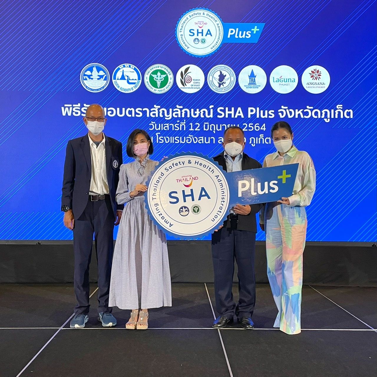 SHA Plus certified